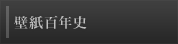 �ǎ��S�N�j