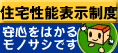 �Z����񋟋��c��u�Z��\�\�����x�v