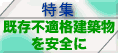 �Z����񋟋��c��u�����s�K�i���z�������S��