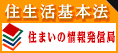 �Z����񋟋��c��u�Z������{�@�v