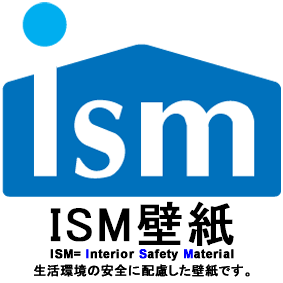 ISMロゴ